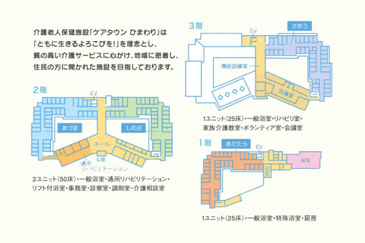 館内イメージ